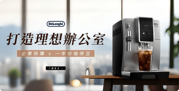 Coffee Home Category 1