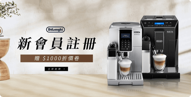 Coffee Home Category 2