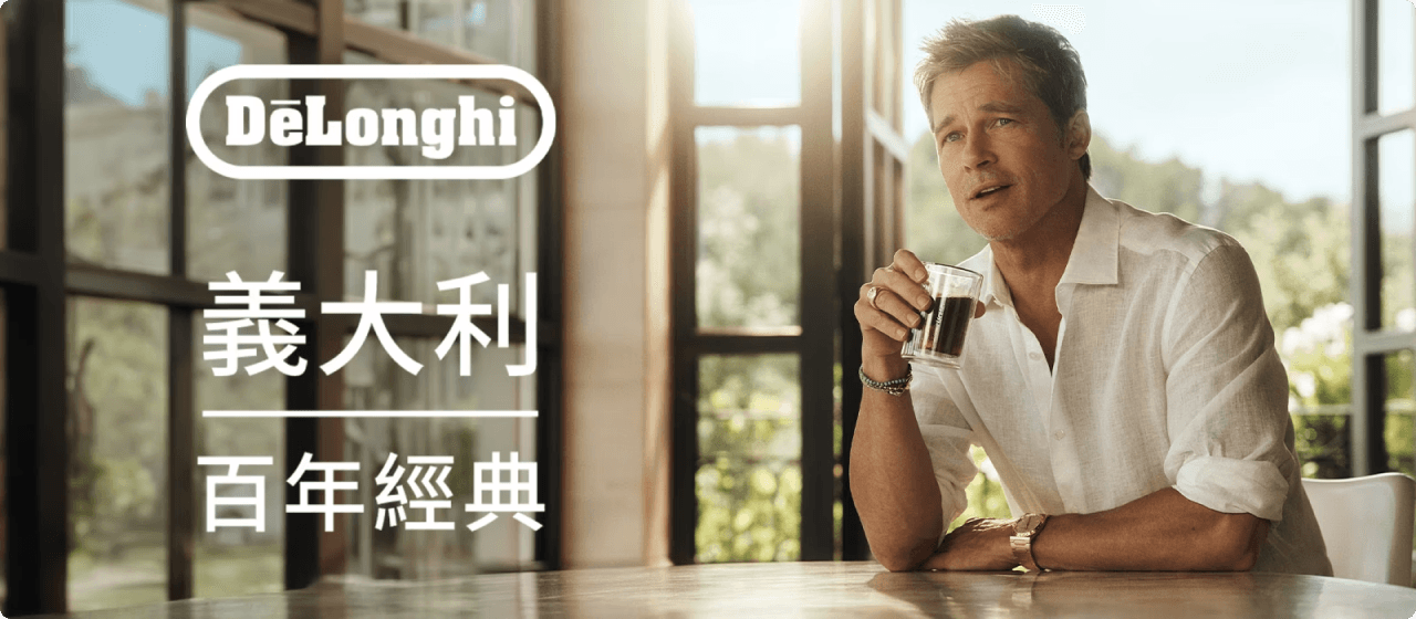 Coffee Home Category 2